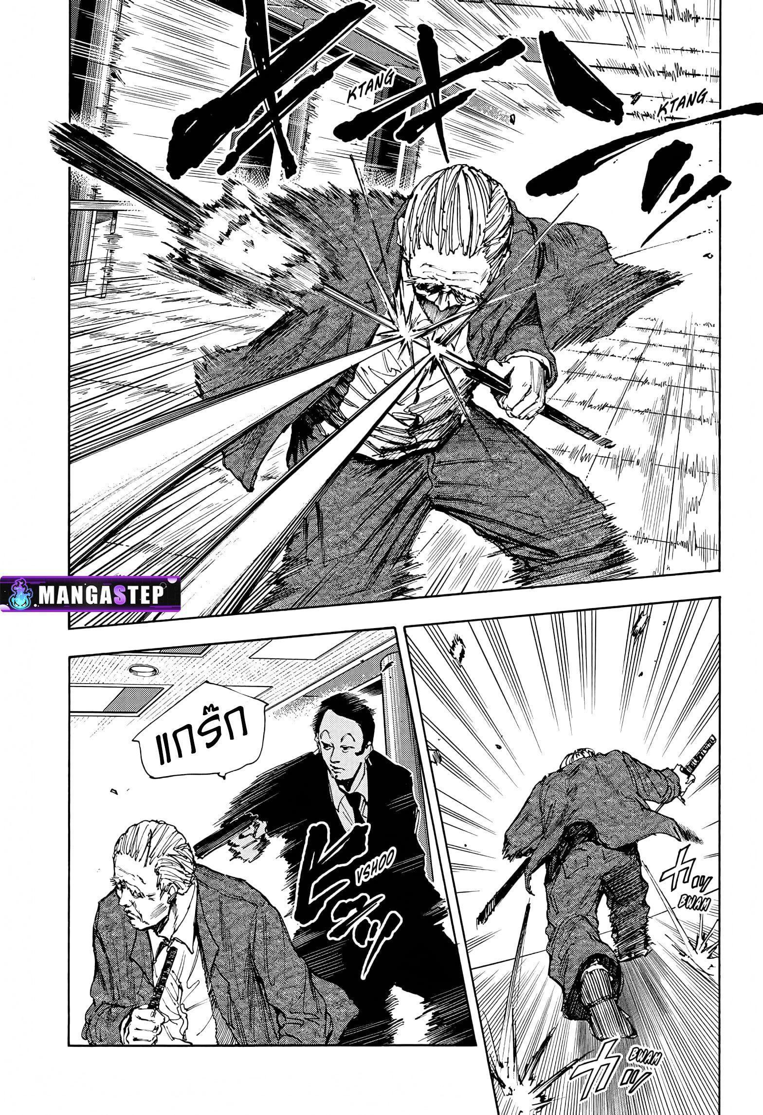 Sakamoto Days ตอนที่ 54 3