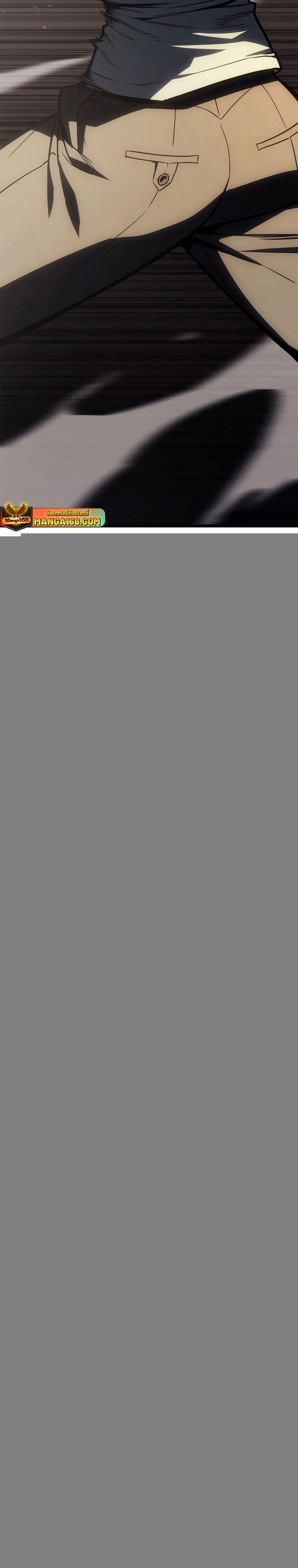 The Return of the Disaster-Class Hero ตอนที่ 77 40