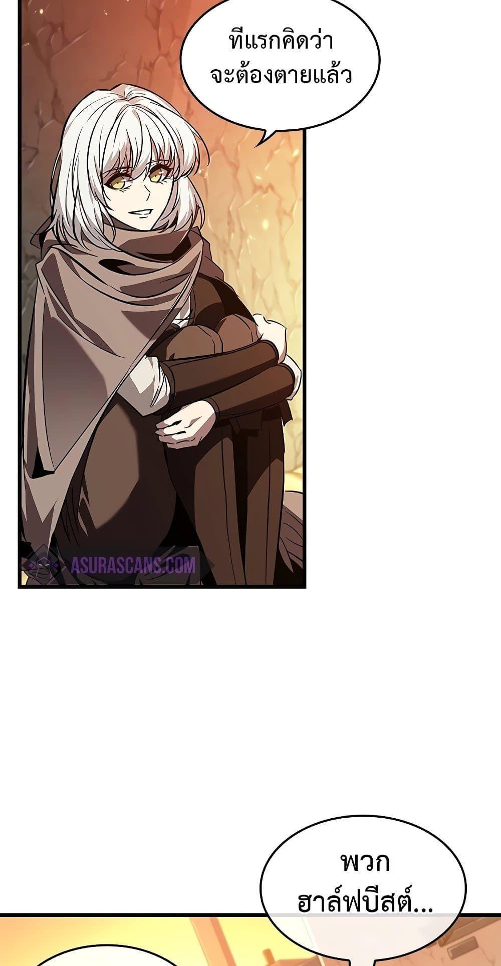 Pick Me Up, Infinite Gacha ตอนที่ 99 4