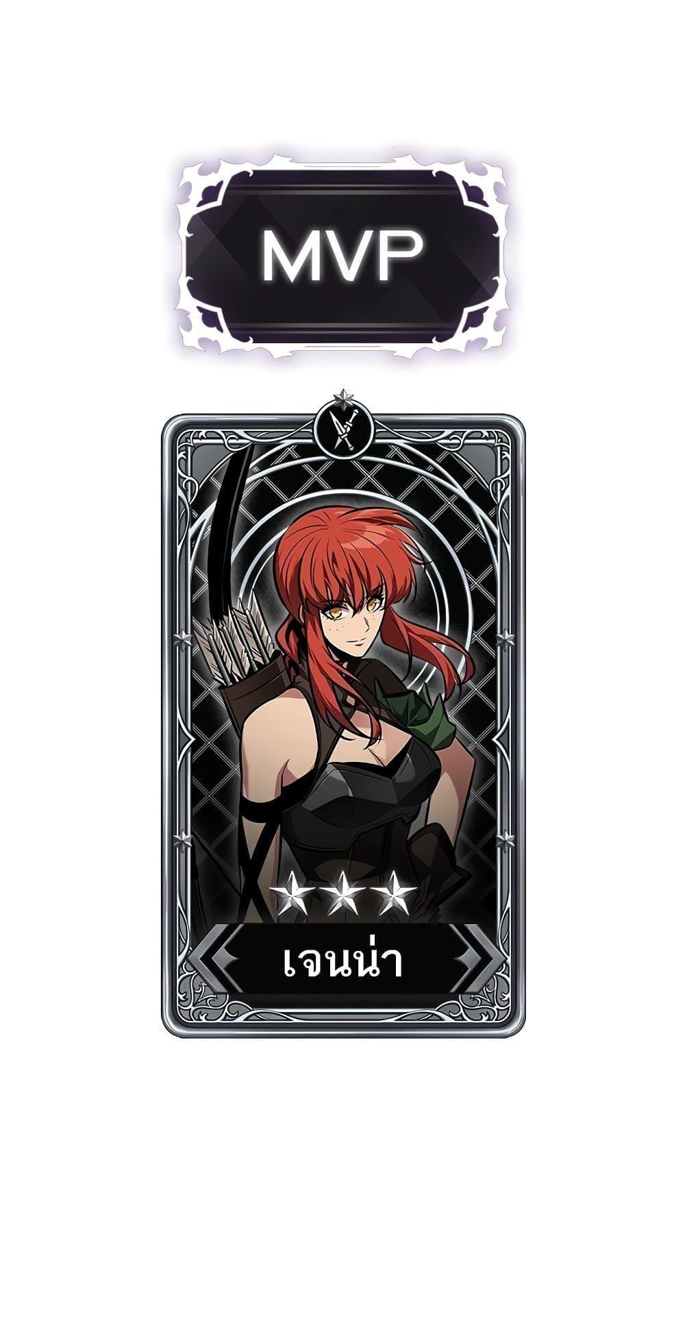 Pick Me Up, Infinite Gacha ตอนที่ 99 42