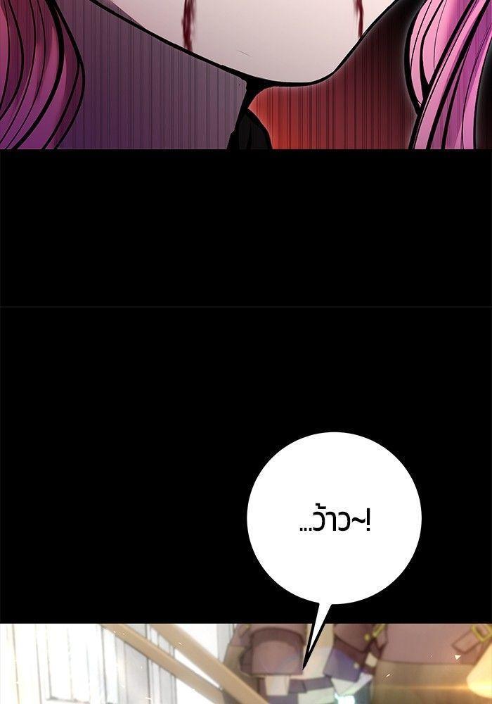 Secretly More Powerful than the Hero ตอนที่ 36 51