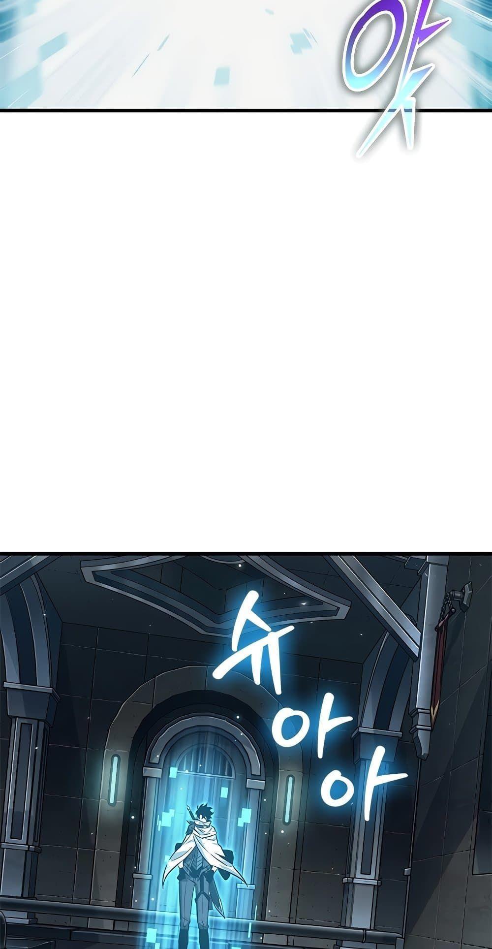 Pick Me Up, Infinite Gacha ตอนที่ 99 53