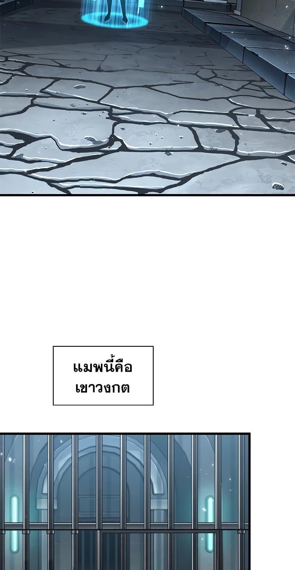Pick Me Up, Infinite Gacha ตอนที่ 99 54