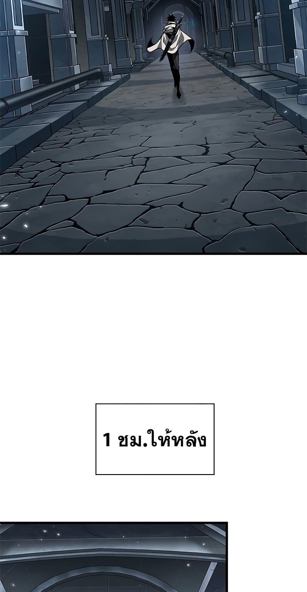 Pick Me Up, Infinite Gacha ตอนที่ 99 56