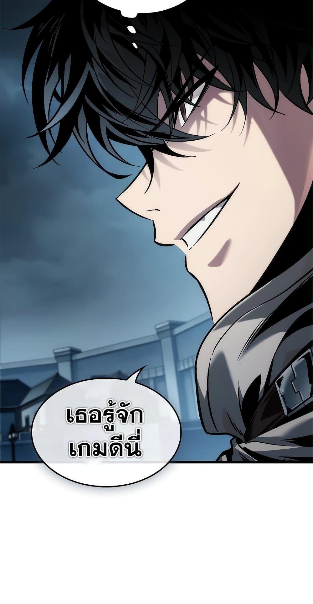 Pick Me Up, Infinite Gacha ตอนที่ 99 61