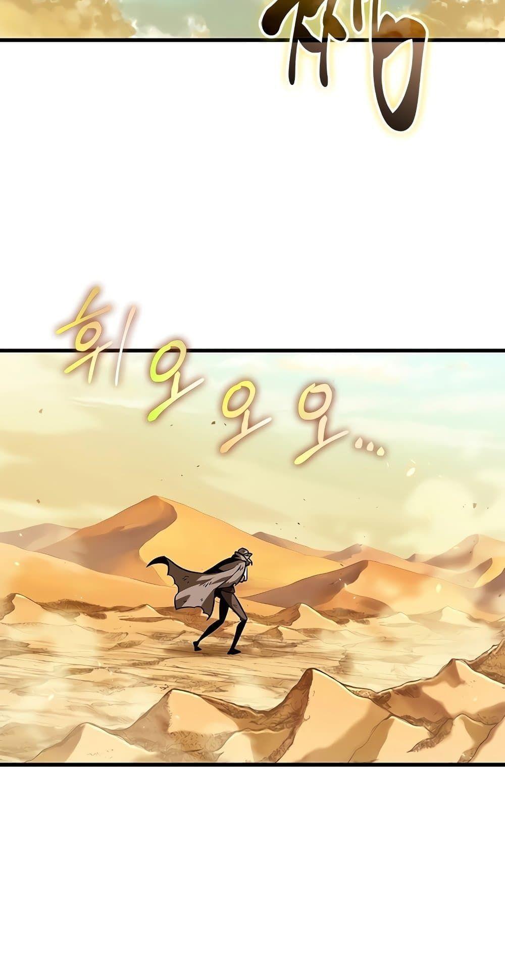 Pick Me Up, Infinite Gacha ตอนที่ 99 63