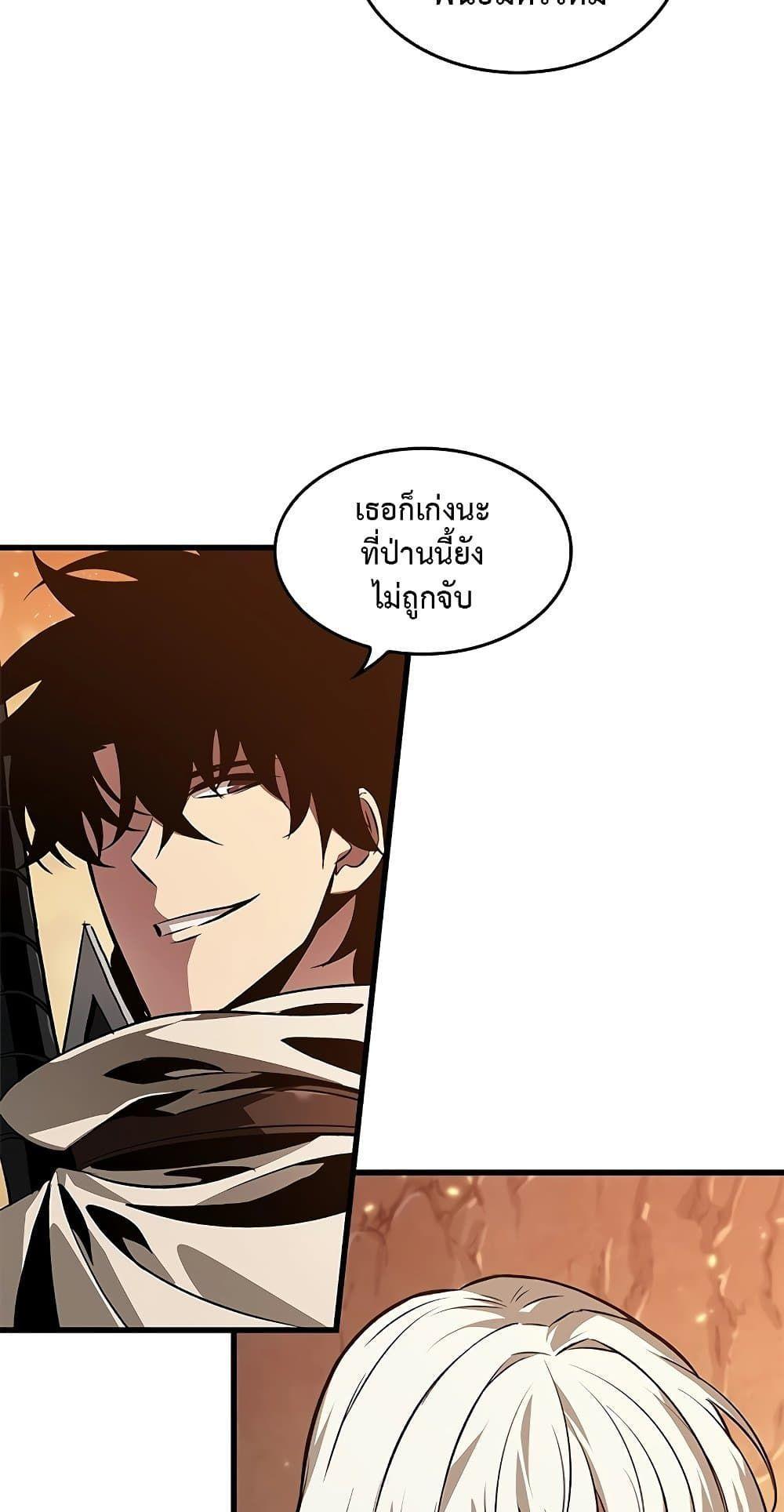 Pick Me Up, Infinite Gacha ตอนที่ 99 6