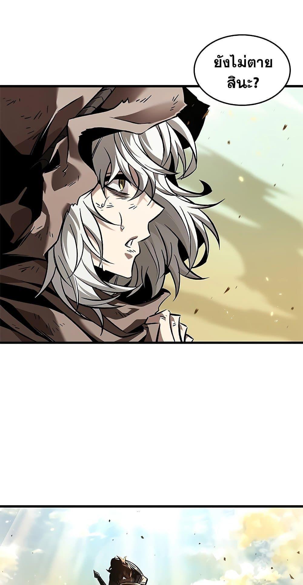 Pick Me Up, Infinite Gacha ตอนที่ 99 64