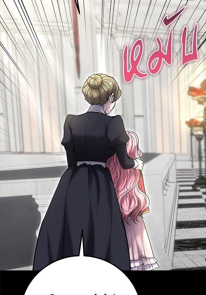 Secretly More Powerful than the Hero ตอนที่ 36 76
