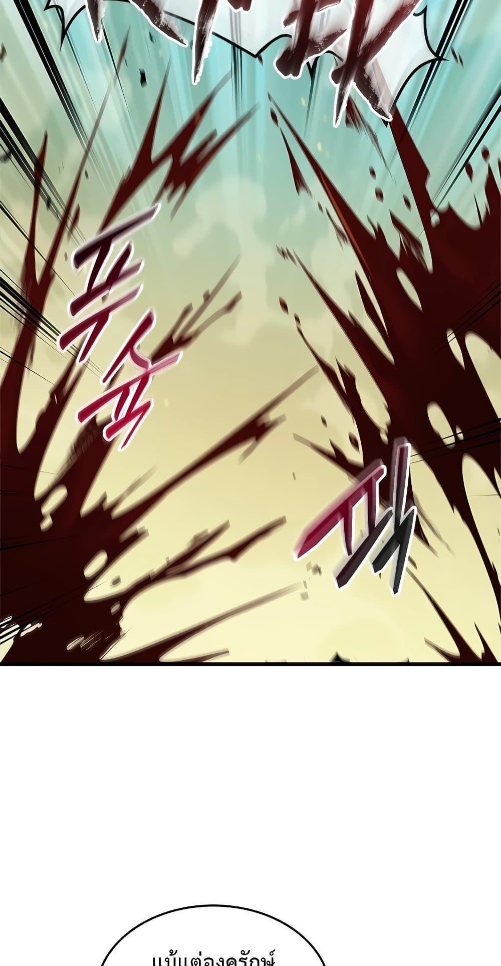 Pick Me Up, Infinite Gacha ตอนที่ 99 77