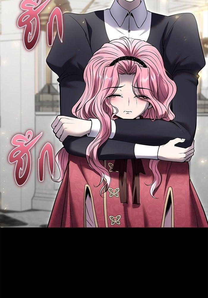 Secretly More Powerful than the Hero ตอนที่ 36 78