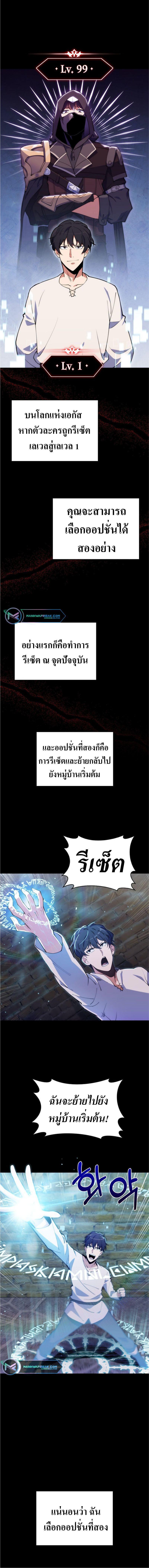 I’m Going to Steal From Today ตอนที่ 2 15