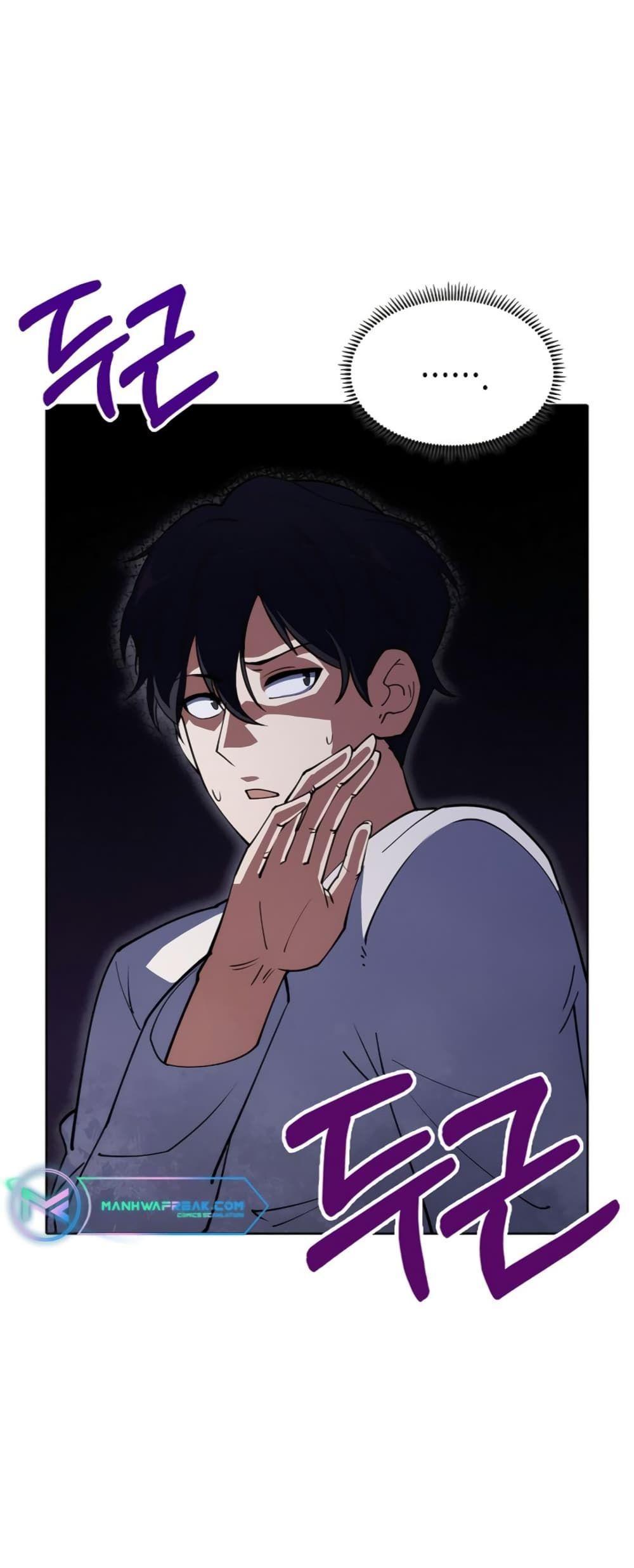 I’m Going to Steal From Today ตอนที่ 6 17
