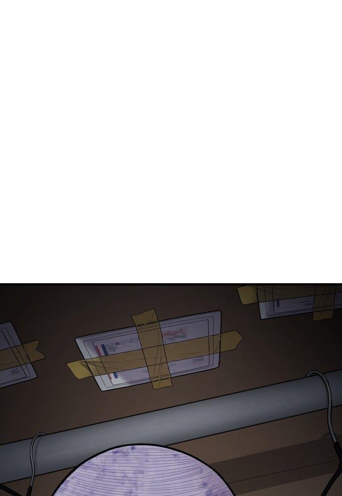 Juvenile Offender ตอนที่ 52 191