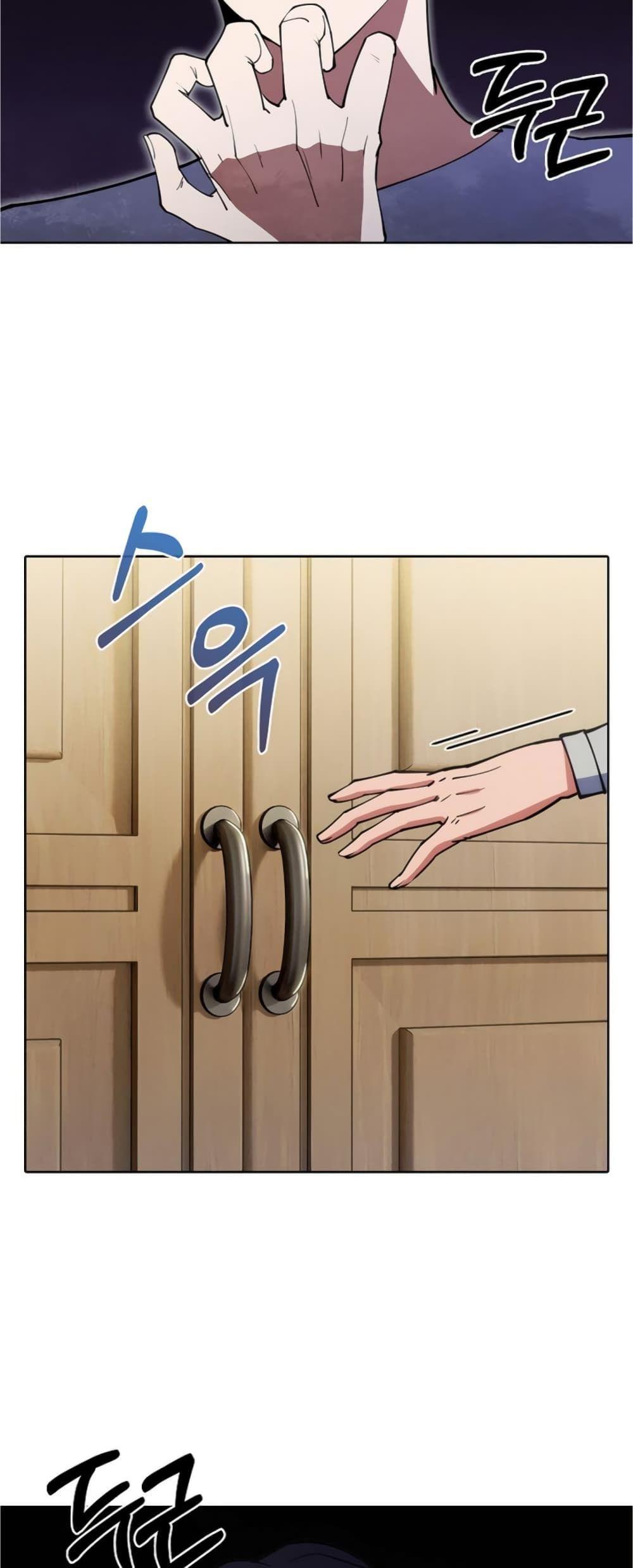 I’m Going to Steal From Today ตอนที่ 6 19