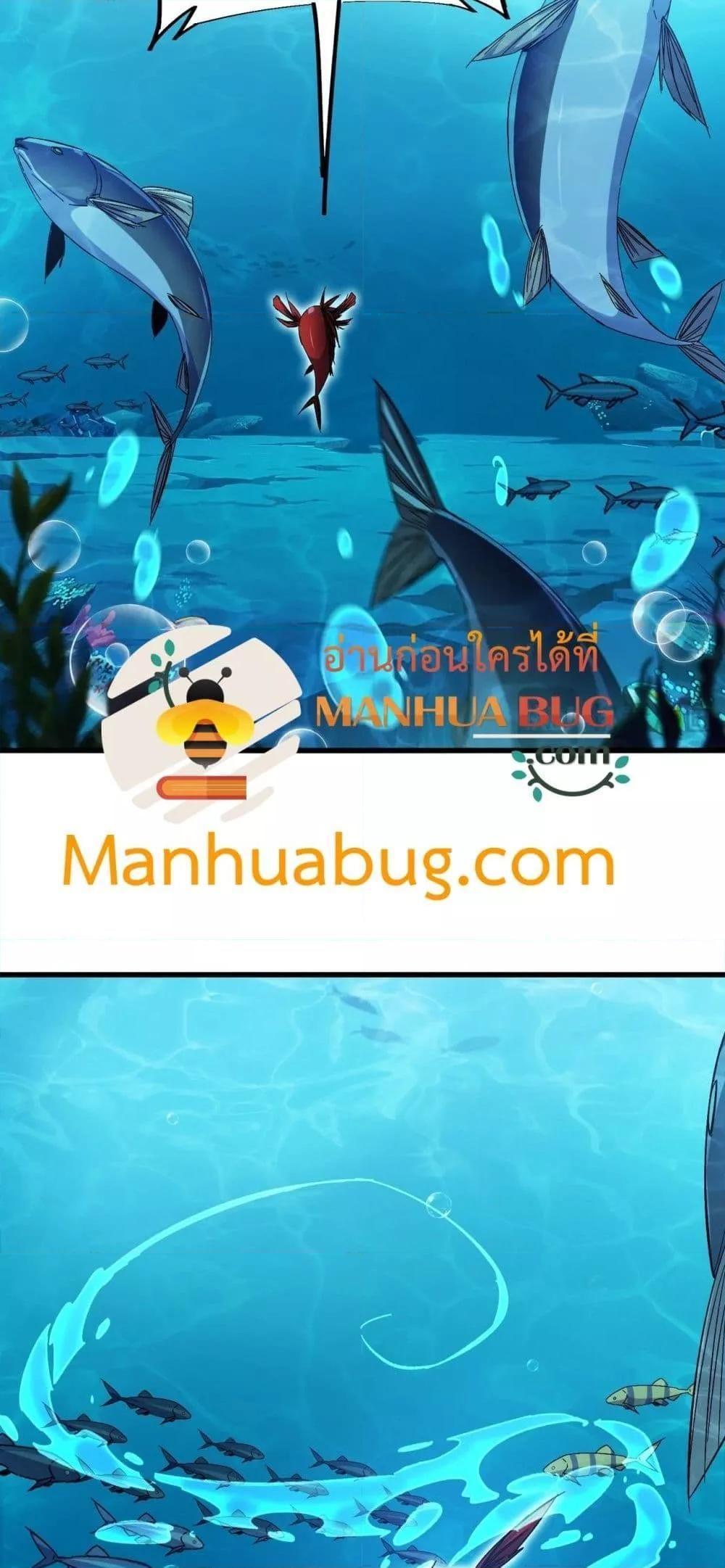 Resurrection of spiritual energy: evolve from carp to dragon! ตอนที่ 8 21