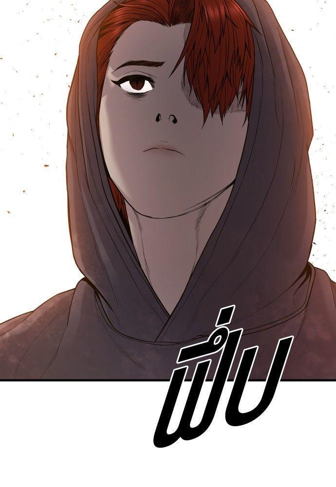 Juvenile Offender ตอนที่ 52 233