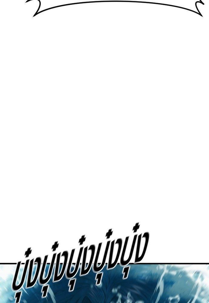 Juvenile Offender ตอนที่ 53 26