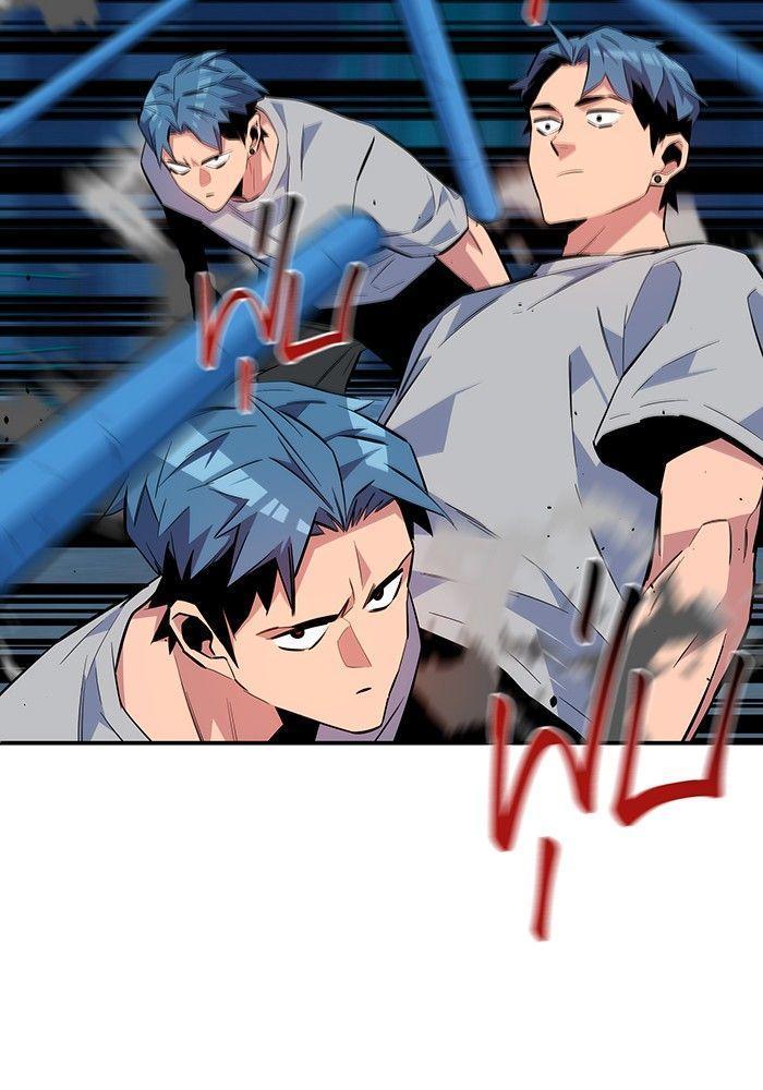Auto Hunting With My Clones ตอนที่ 78 27