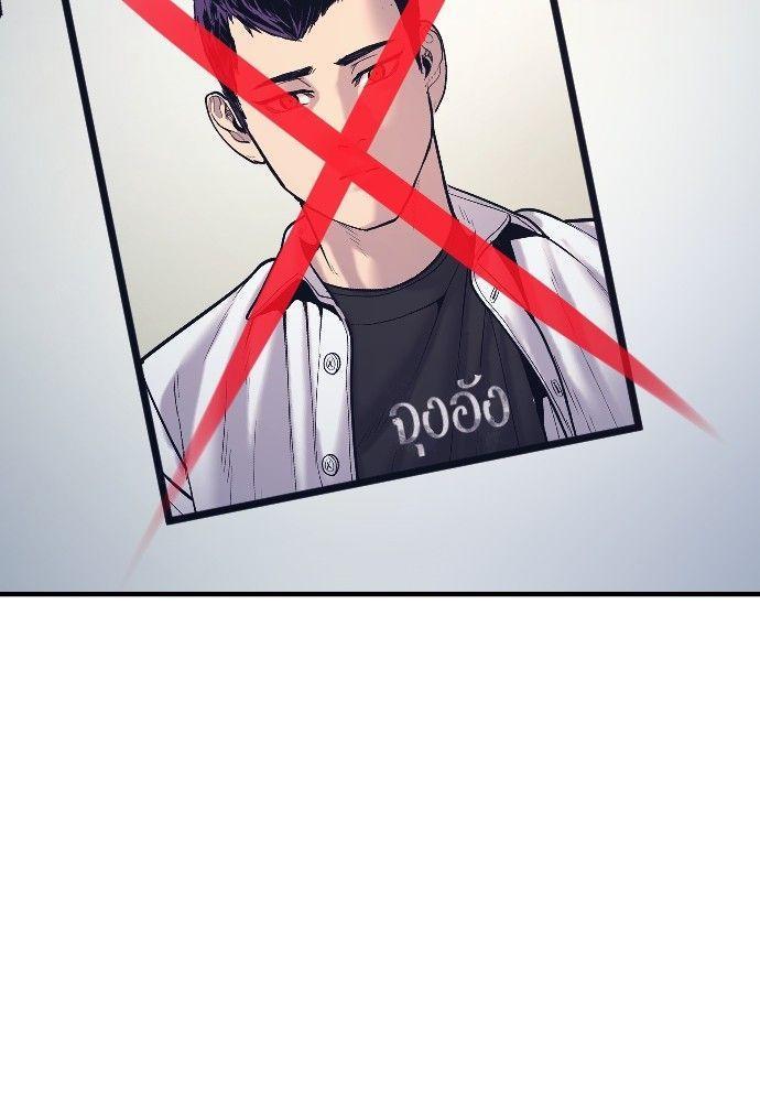 Juvenile Offender ตอนที่ 53 2