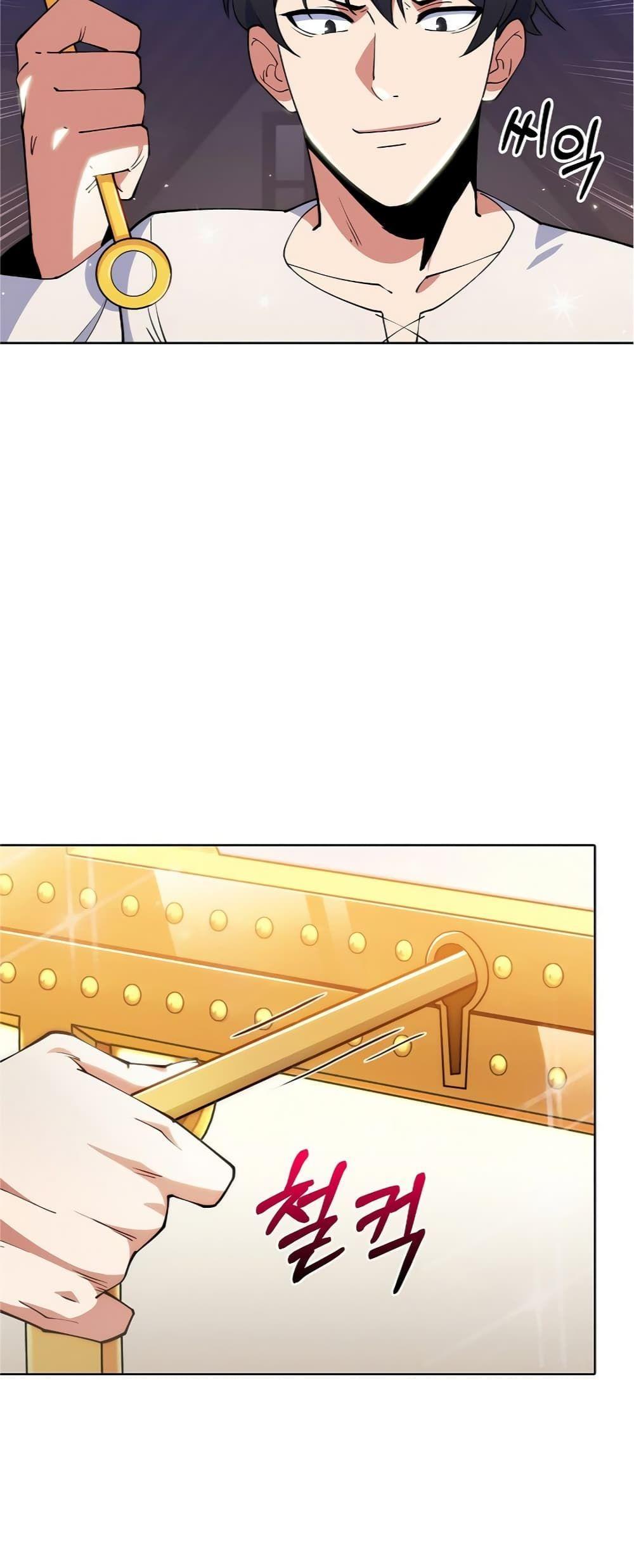I’m Going to Steal From Today ตอนที่ 6 32