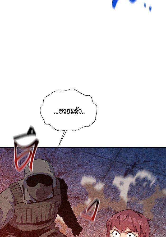 Auto Hunting With My Clones ตอนที่ 80 40