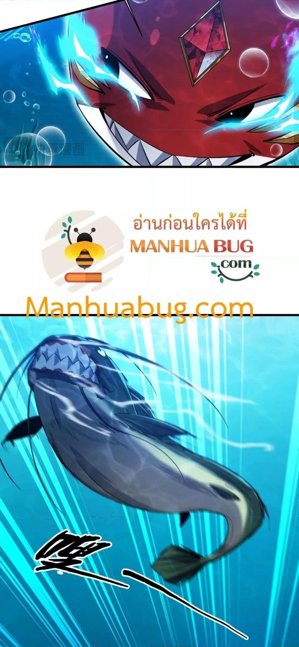 Resurrection of spiritual energy: evolve from carp to dragon! ตอนที่ 8 41