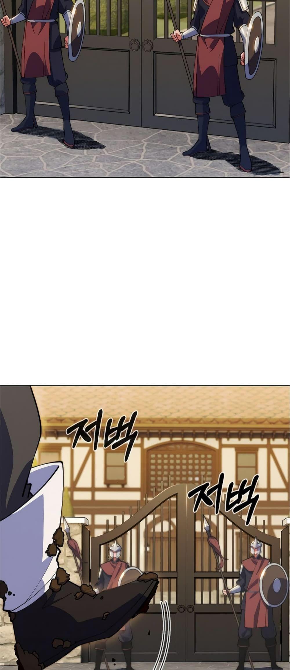 I’m Going to Steal From Today ตอนที่ 5 42