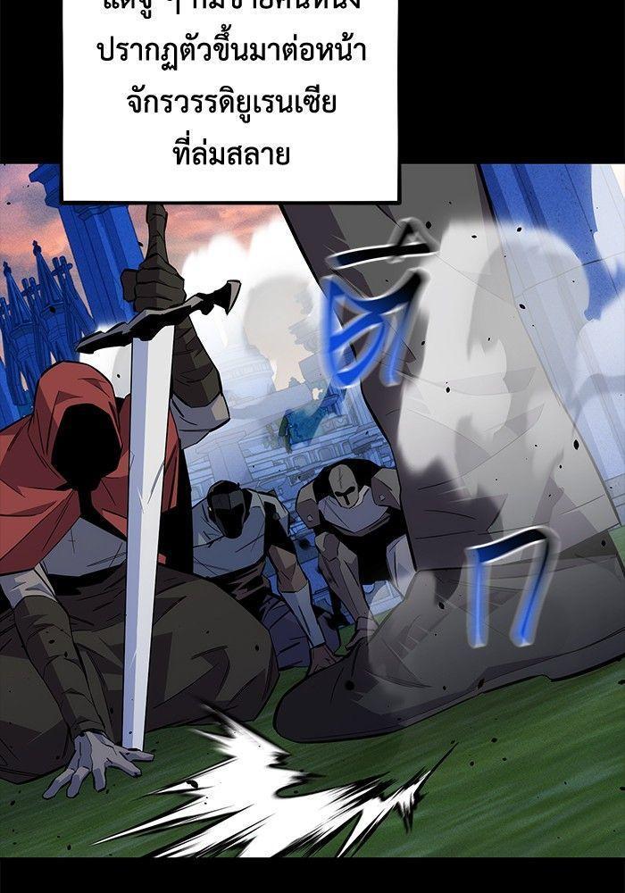 Auto Hunting With My Clones ตอนที่ 79 47