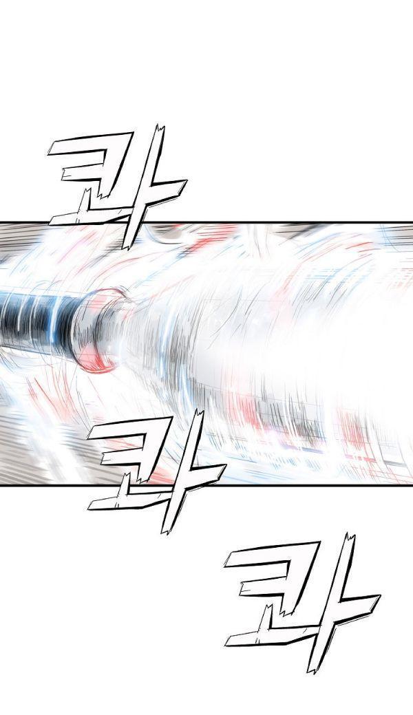 Fist Demon Of Mount Hua ตอนที่ 124 1