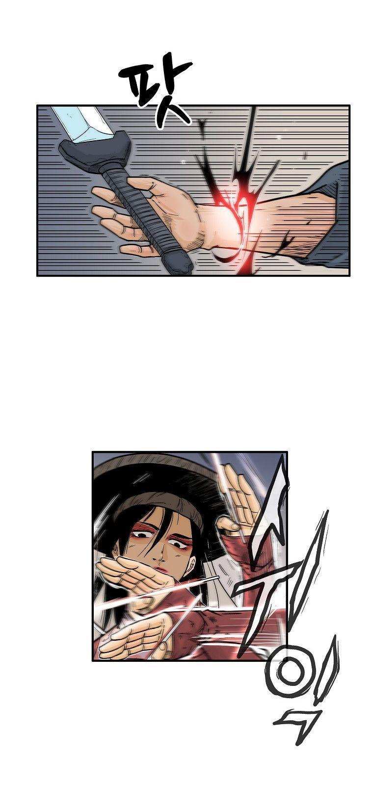 Fist Demon Of Mount Hua ตอนที่ 107 11