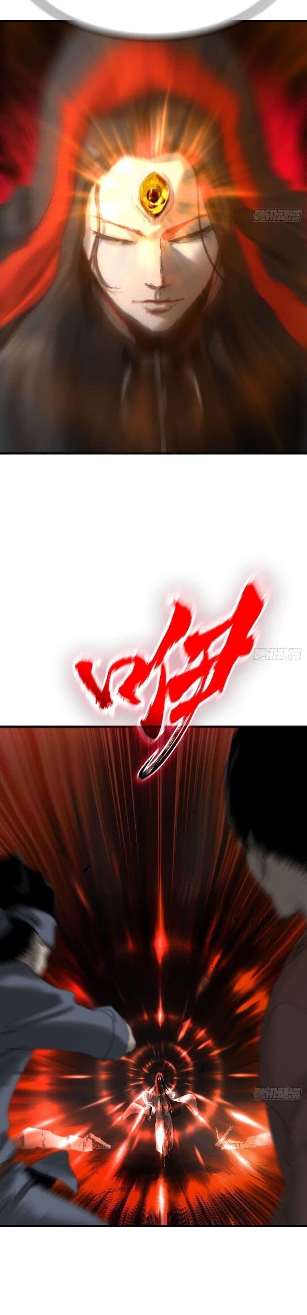 Seal Evil and the Pursuit of Truth ตอนที่ 6 11