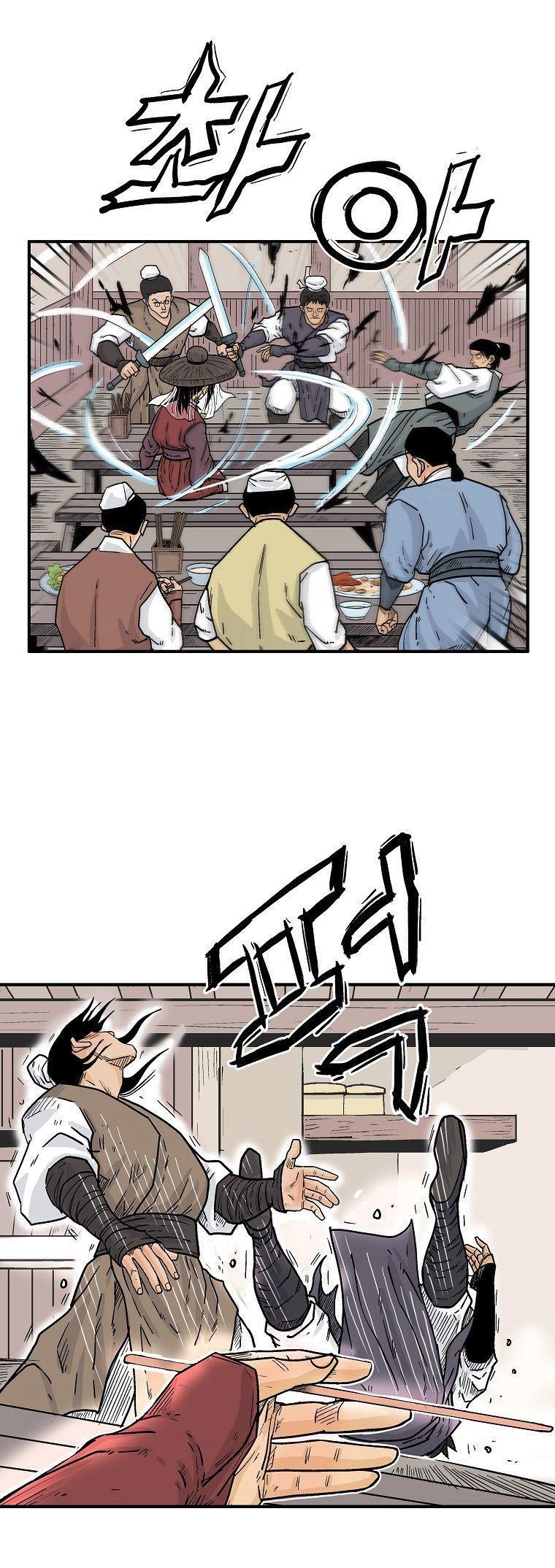 Fist Demon Of Mount Hua ตอนที่ 107 12