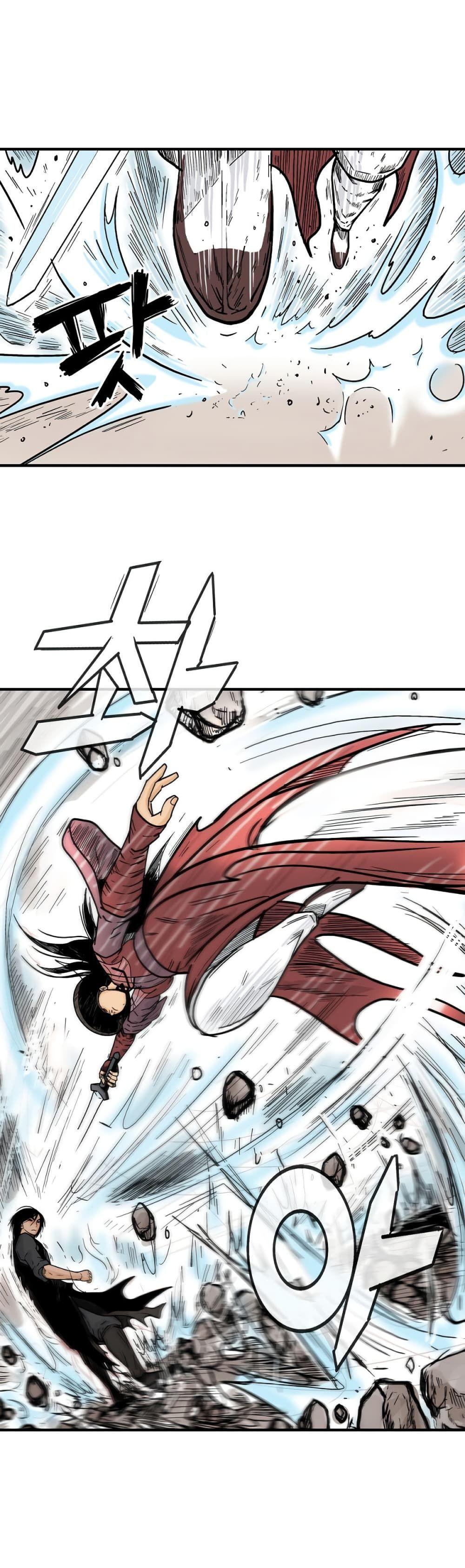 Fist Demon Of Mount Hua ตอนที่ 111 12