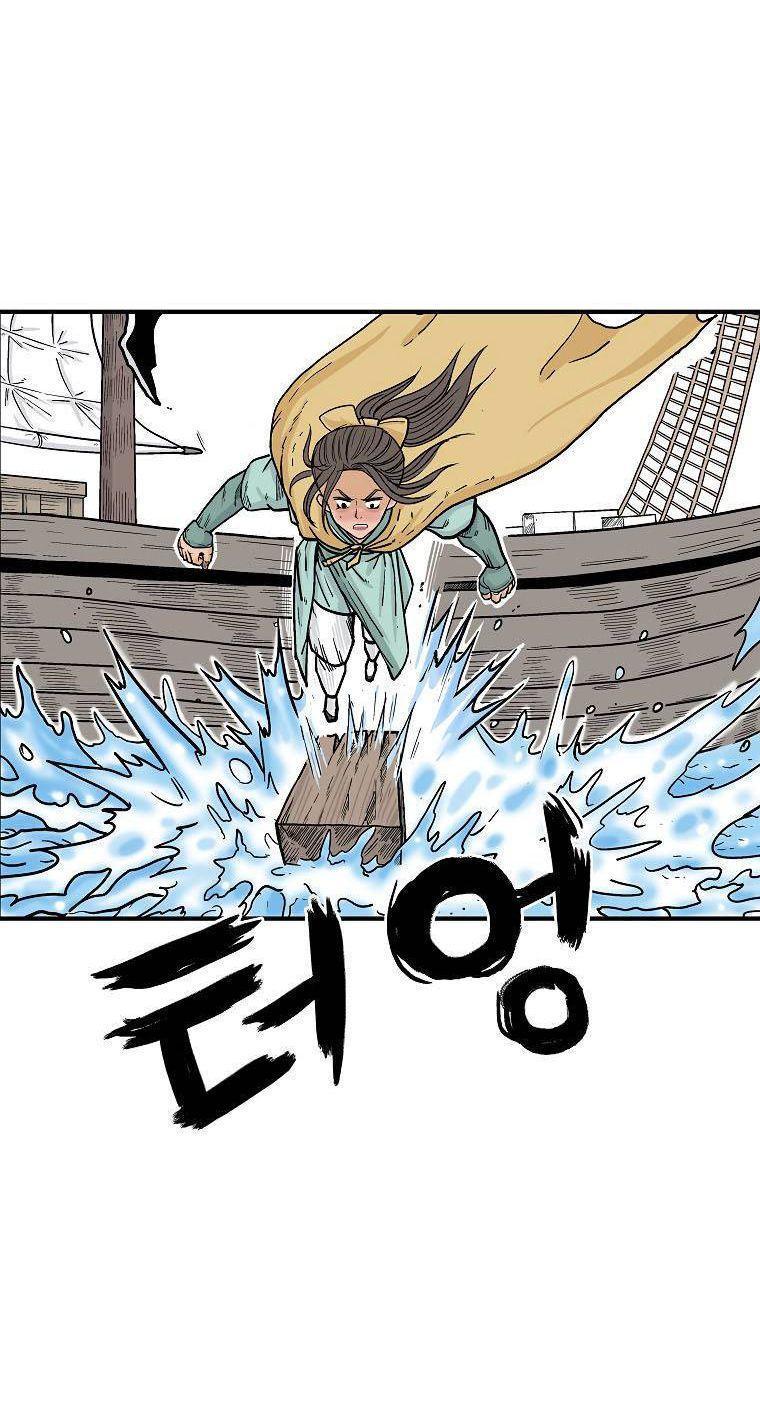 Fist Demon Of Mount Hua ตอนที่ 78 12