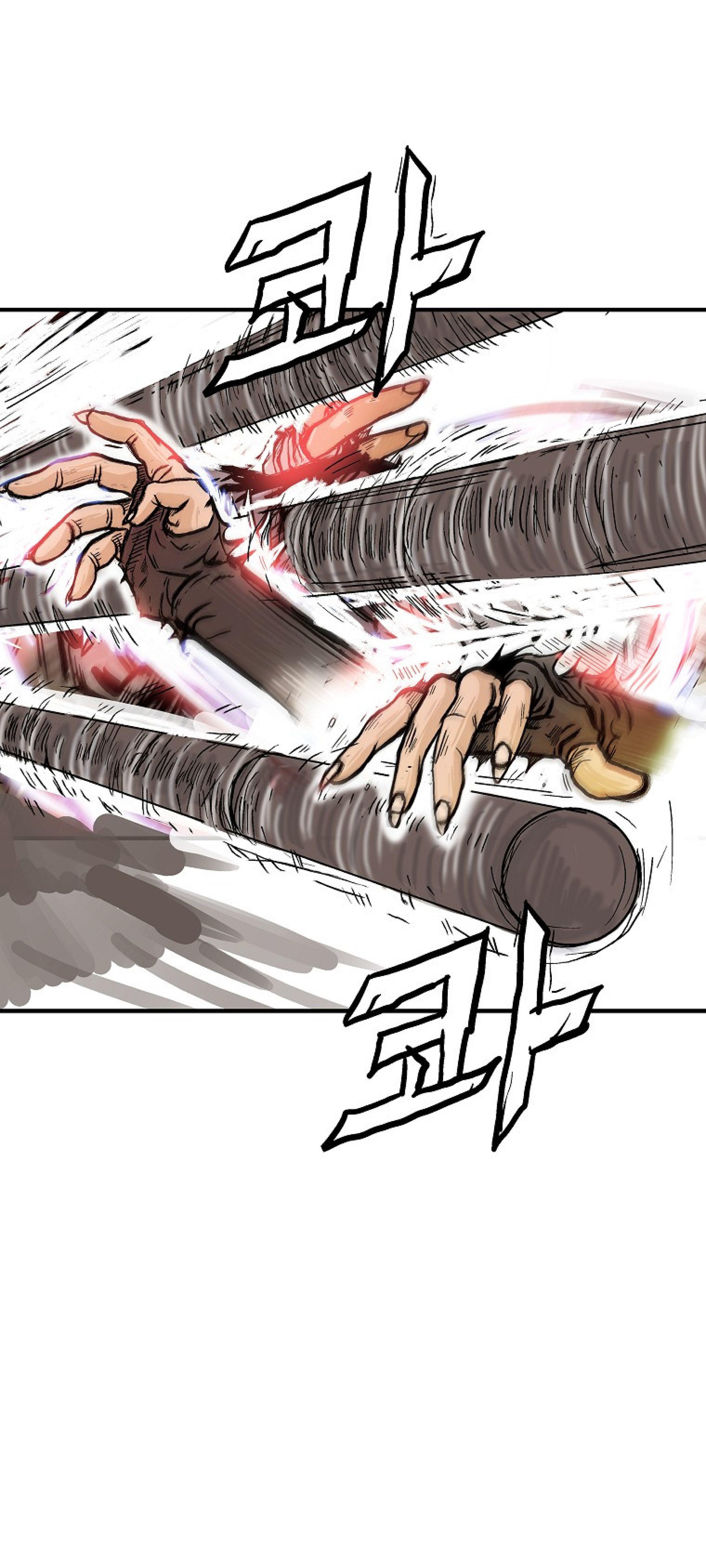 Fist Demon Of Mount Hua ตอนที่ 143 13