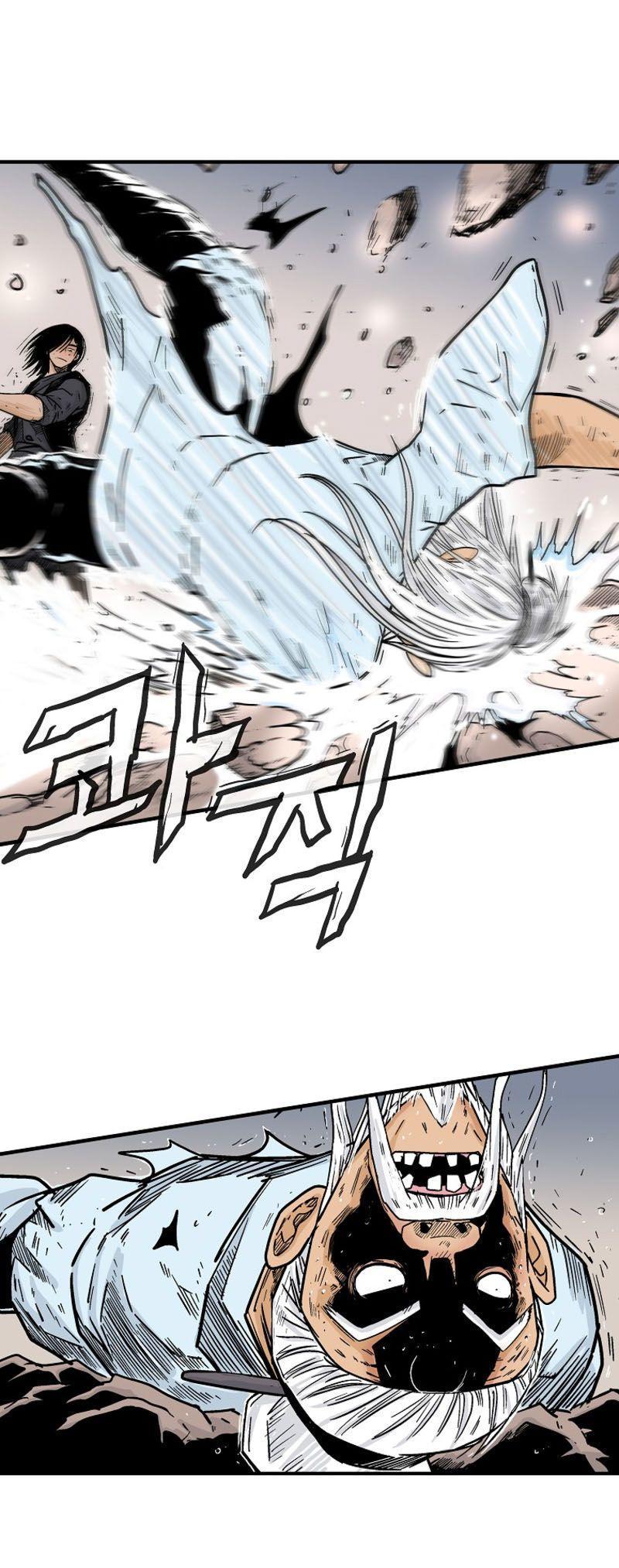 Fist Demon Of Mount Hua ตอนที่ 118 13