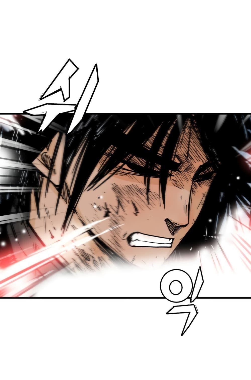 Fist Demon Of Mount Hua ตอนที่ 111 13