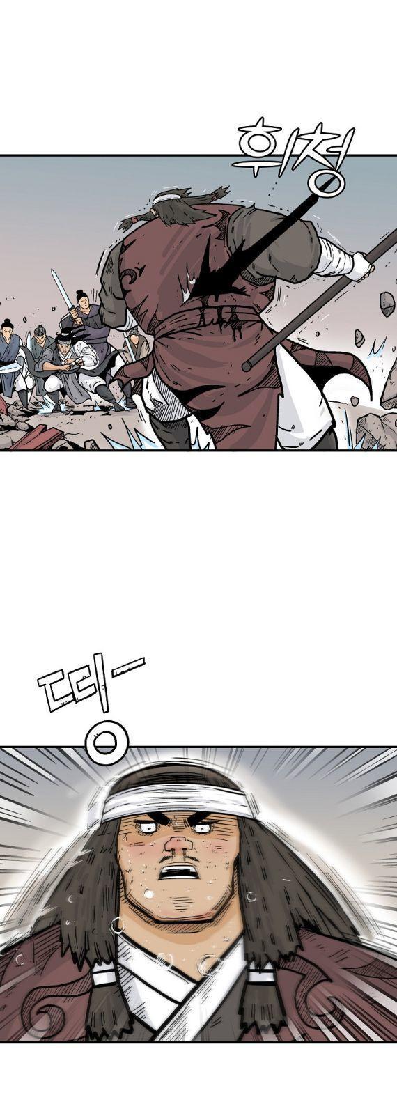 Fist Demon Of Mount Hua ตอนที่ 116 14