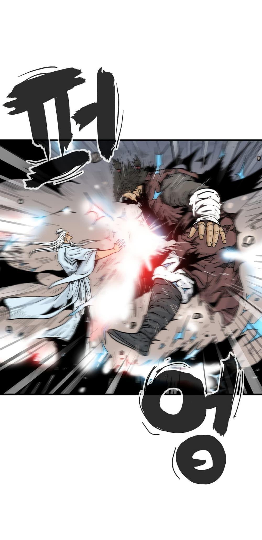 Fist Demon Of Mount Hua ตอนที่ 117 14