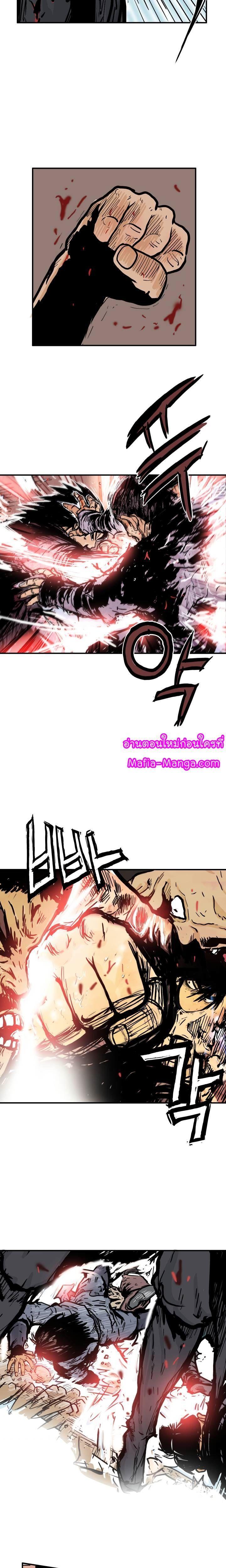 Fist Demon Of Mount Hua ตอนที่ 35 14