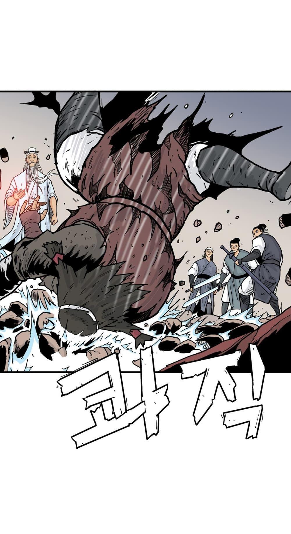 Fist Demon Of Mount Hua ตอนที่ 117 15