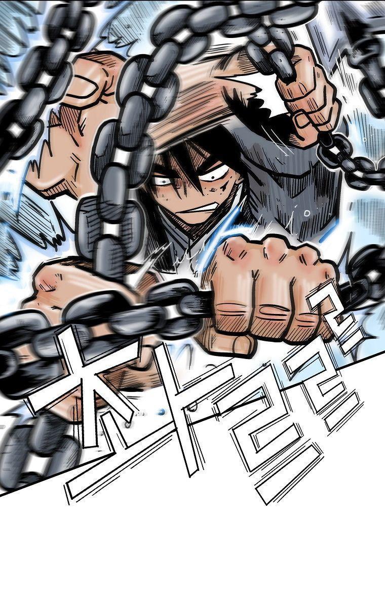 Fist Demon Of Mount Hua ตอนที่ 99 16