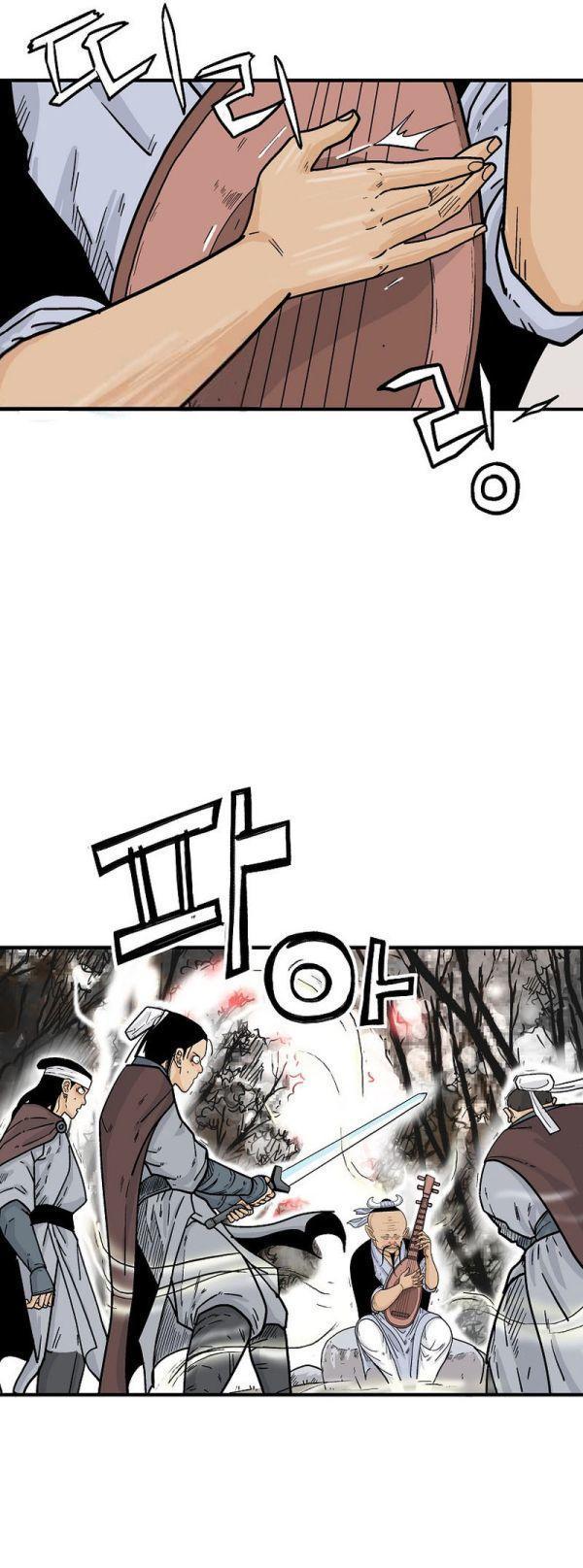 Fist Demon Of Mount Hua ตอนที่ 121 17