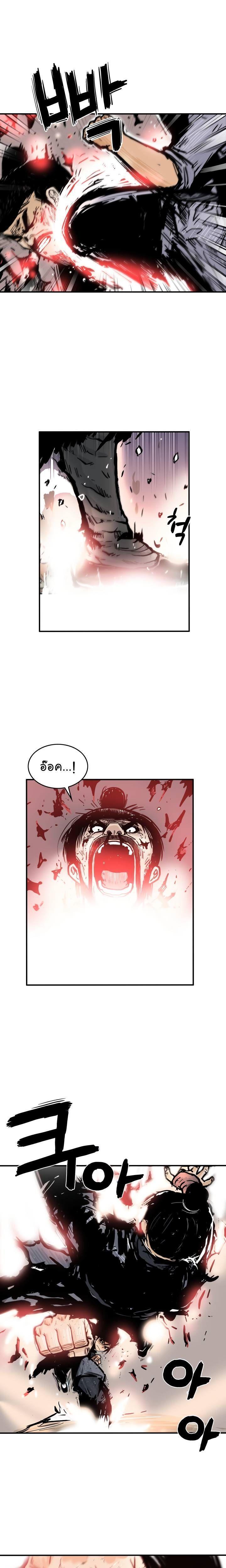 Fist Demon Of Mount Hua ตอนที่ 35 18