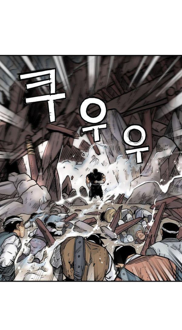 Fist Demon Of Mount Hua ตอนที่ 135 18