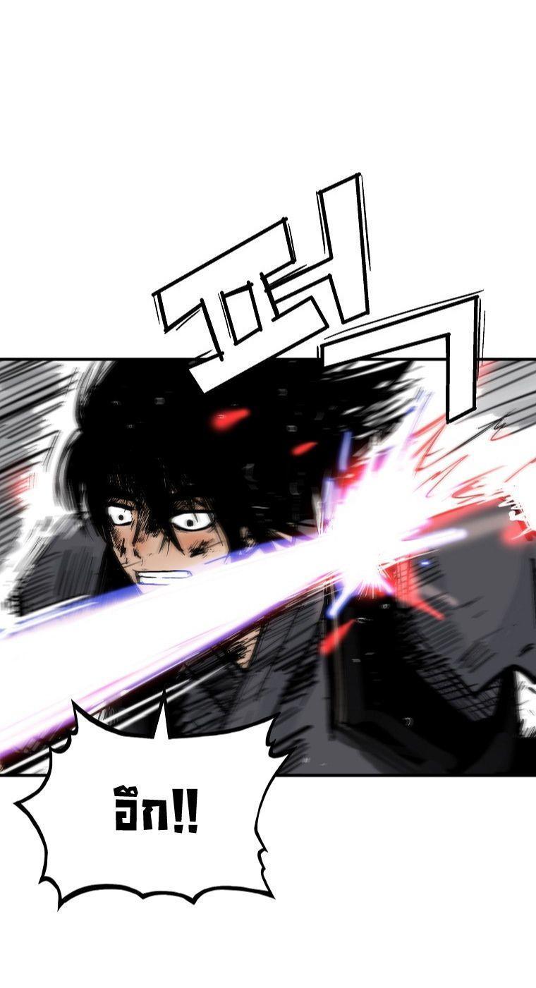 Fist Demon Of Mount Hua ตอนที่ 100 19