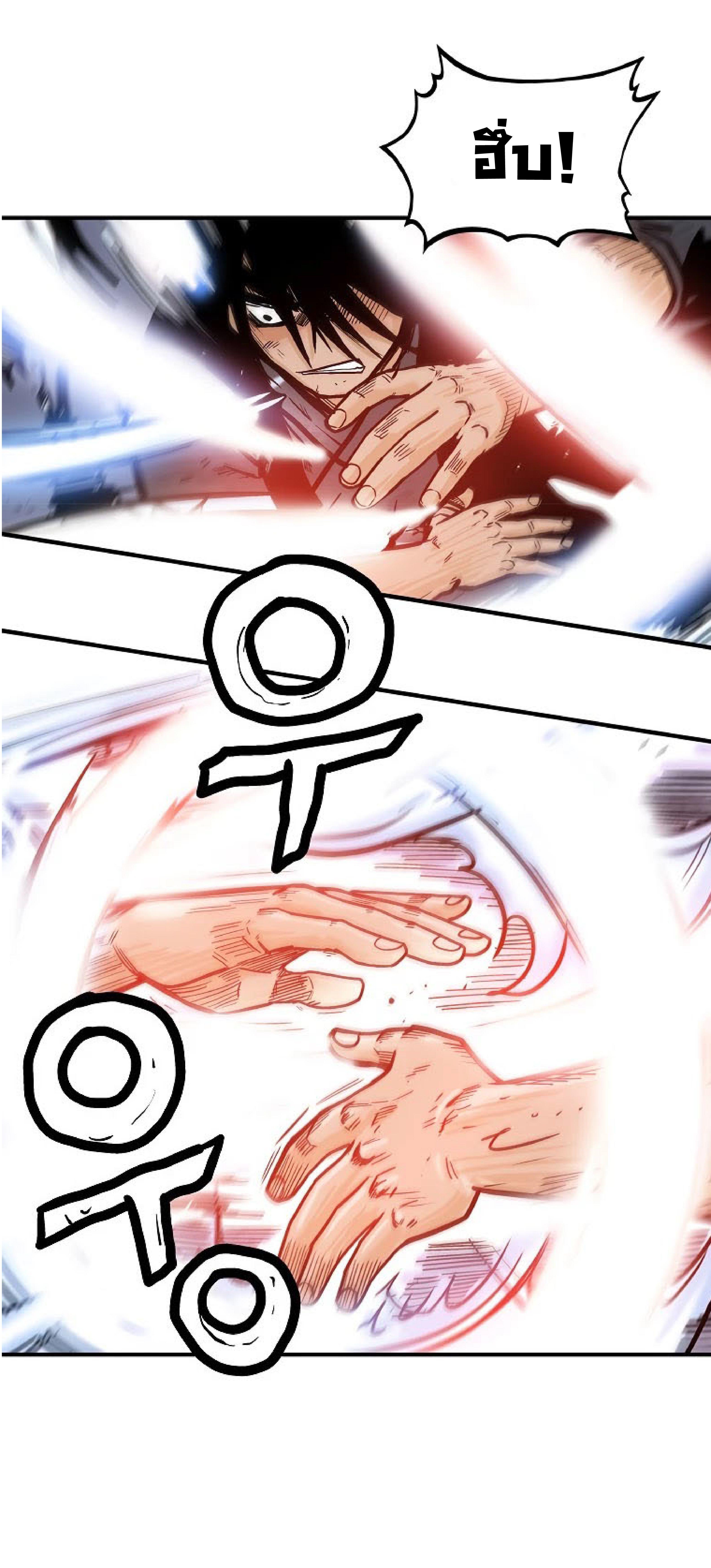 Fist Demon Of Mount Hua ตอนที่ 73 19