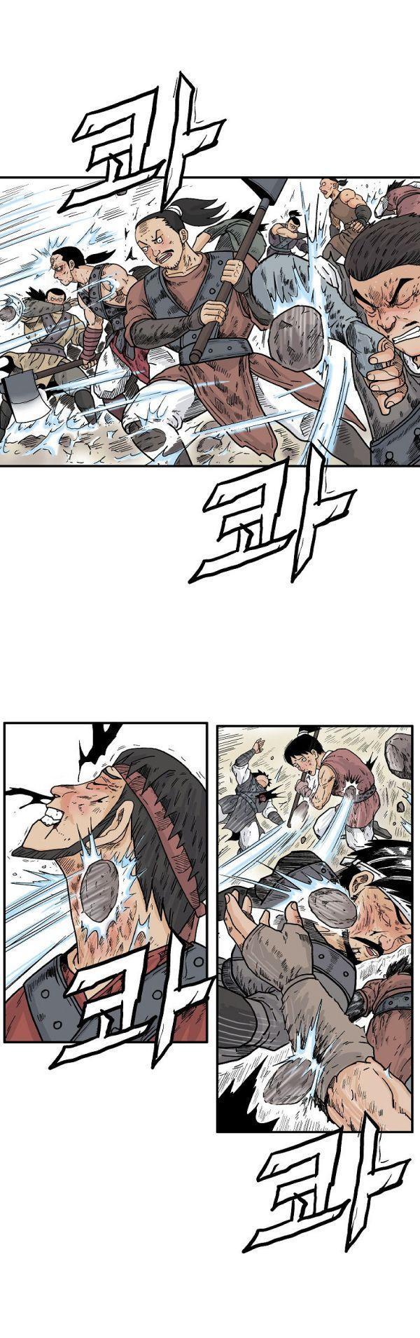 Fist Demon Of Mount Hua ตอนที่ 128 19