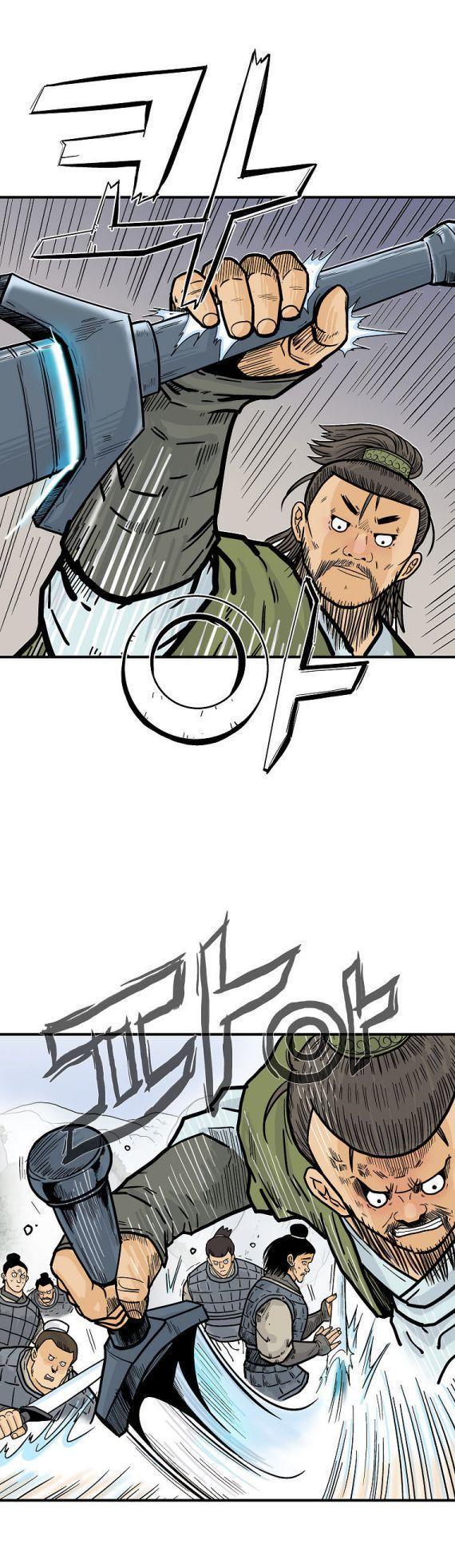 Fist Demon Of Mount Hua ตอนที่ 92 19